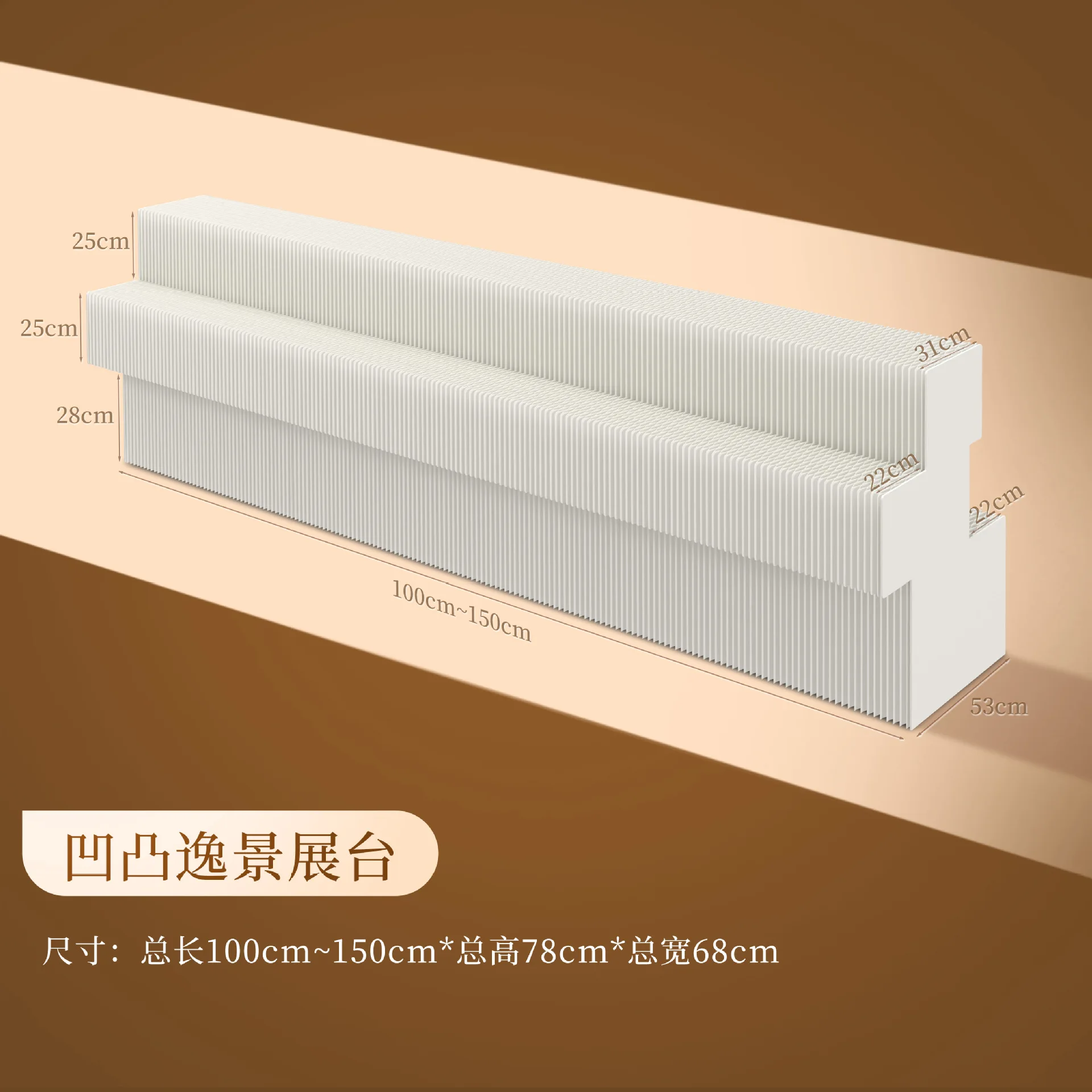 Paper booth Display stand Storage Display cabinet Creative window shelf Multifunctional display Cargo rack Figure sample