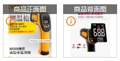 Xima infrared thermometer handheld industrial high-precision oil temperature forging metallurgical point temperature gun AR588