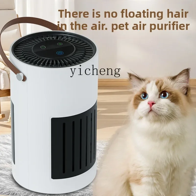 ZK air purifier suction floating cat dog parrot feather powder raising machine disinfection deodorization automatic artifact