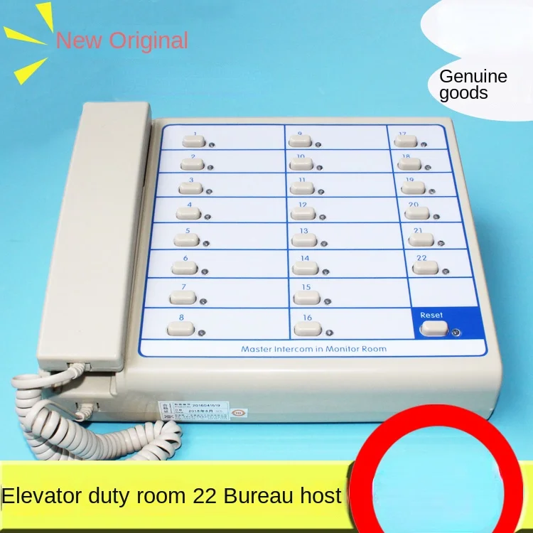 Elevator Interphone… - image