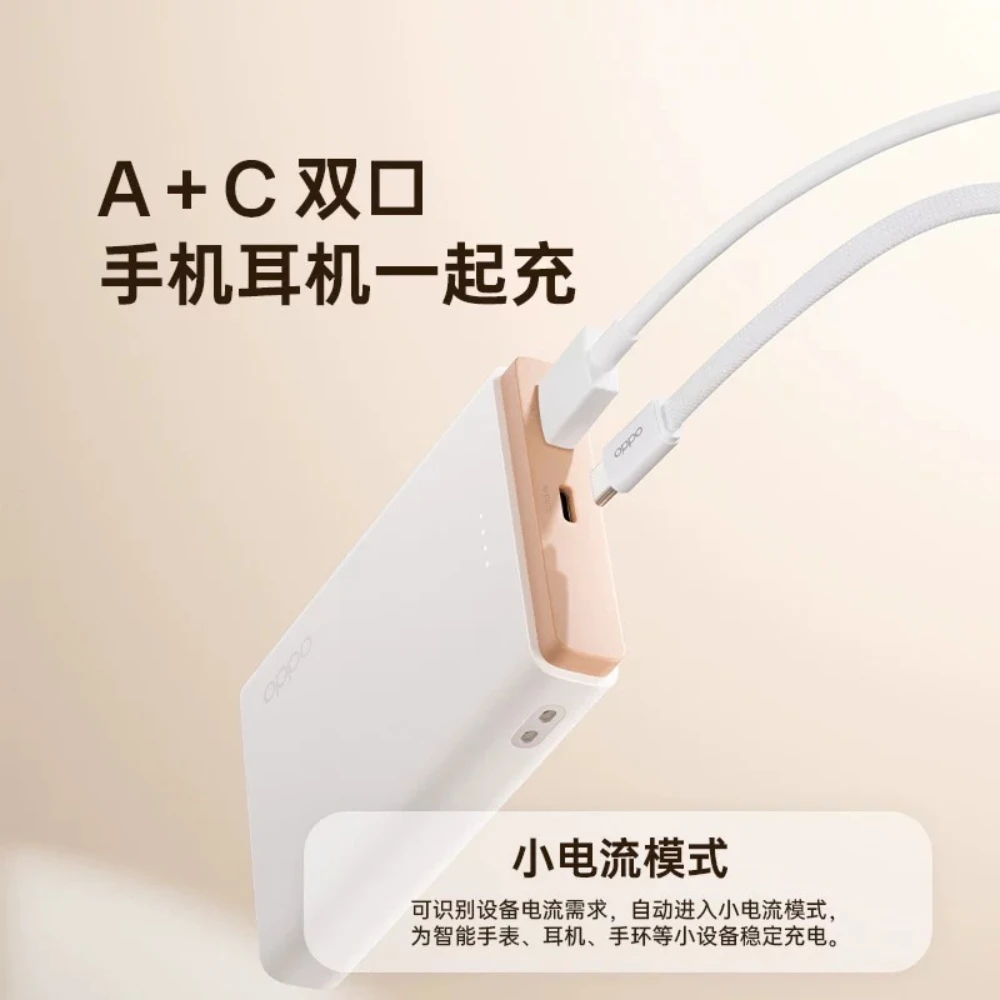 Pocket Power Bank 10000mAh Super Flash Charge Dual-port Simultaneous Charging Slim and Portable 33w Power with Charging Cable