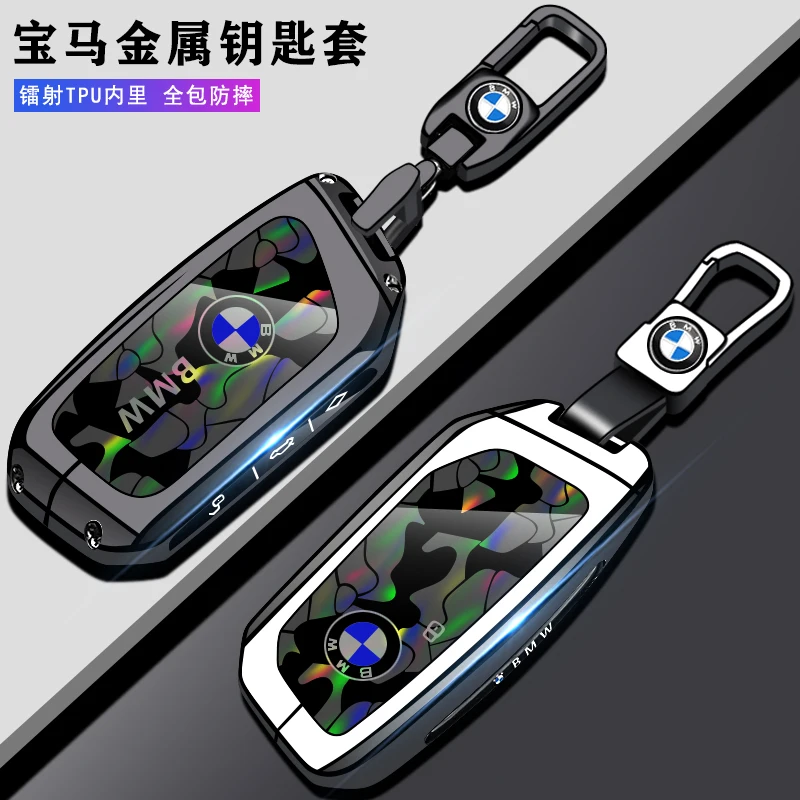 

for BMW I7 X7 G07 LCI IX I20 X1 U11 7 Series G70 G09 XM U06 G81 M3 Car Key Case Cover Fob Bag Keychain Accessories