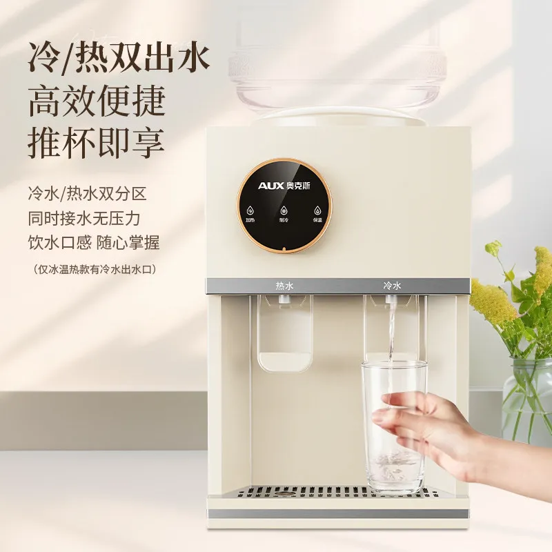 Water dispenser Desktop household fully automatic intelligent heating and cooling office small dormitory new model