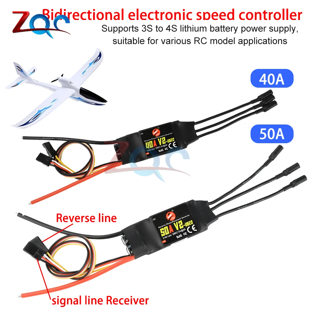 وحدة تحكم في السرعة ESC بدون فرش ثنائية الاتجاه ESC مع دفع عكسي 40A 50A لنموذج RC FPV محافظ إلكتروني ثابت الجناح