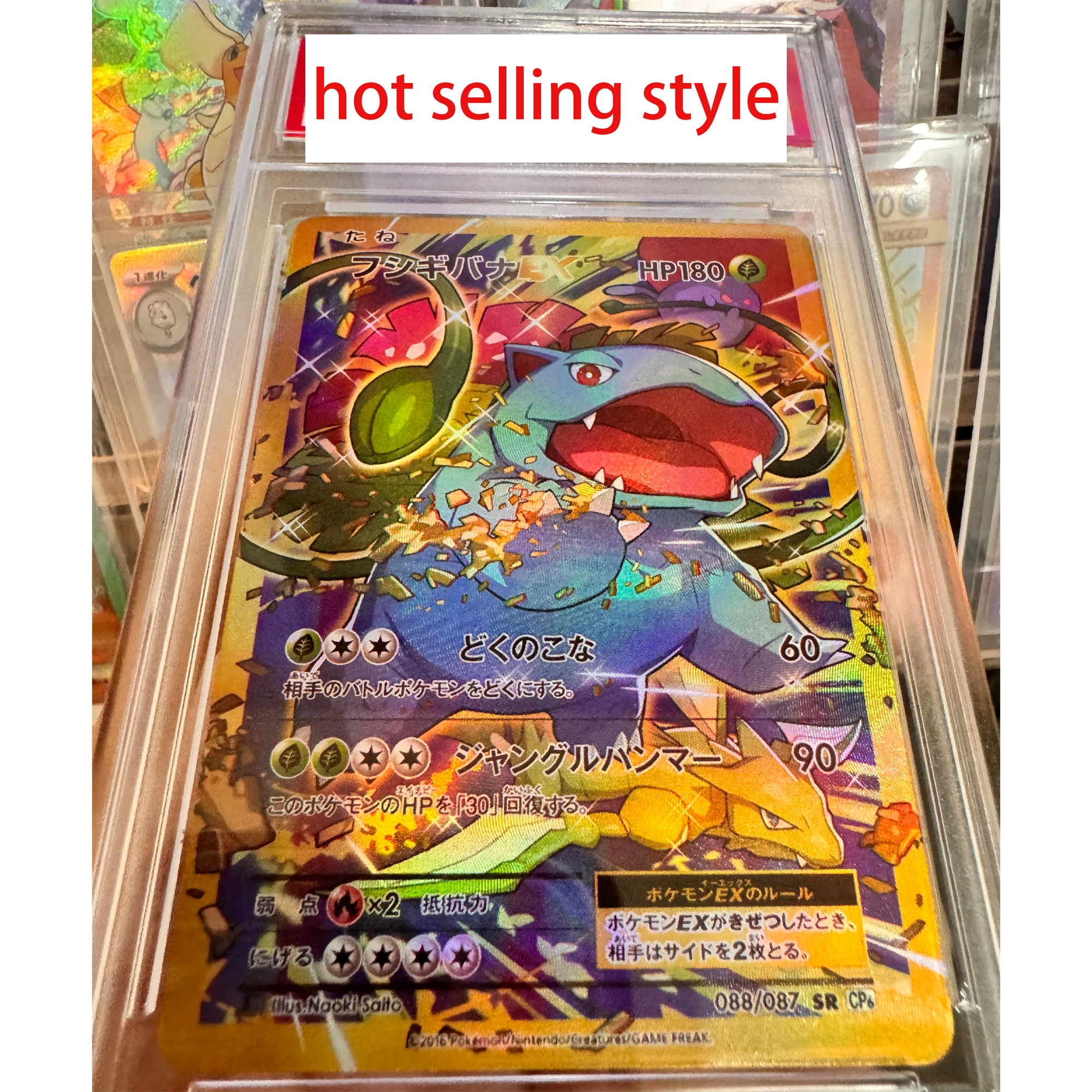 Diy Self Made 20Th Anniversary Venusaur Ex Rating Card Refraction Color Flash Venusaur Copy 10 Point Rating Cgift Toysard
