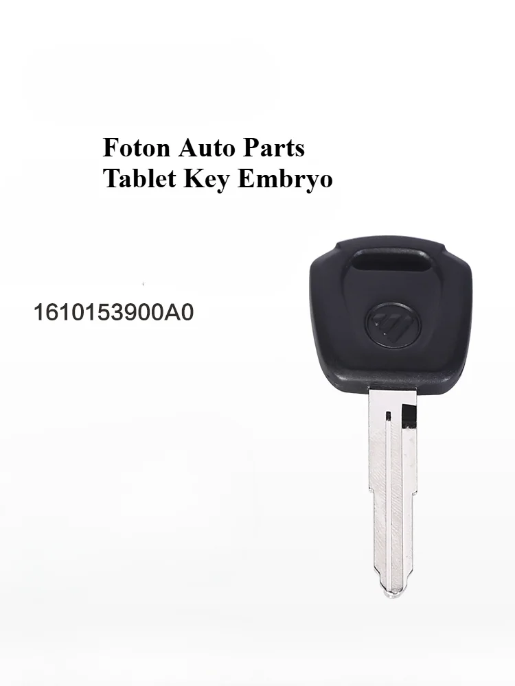 

Foton Auto Parts Aoling CTS/Aumark/Era Ruiwo Tablet Key EmbryoL1610153900A0