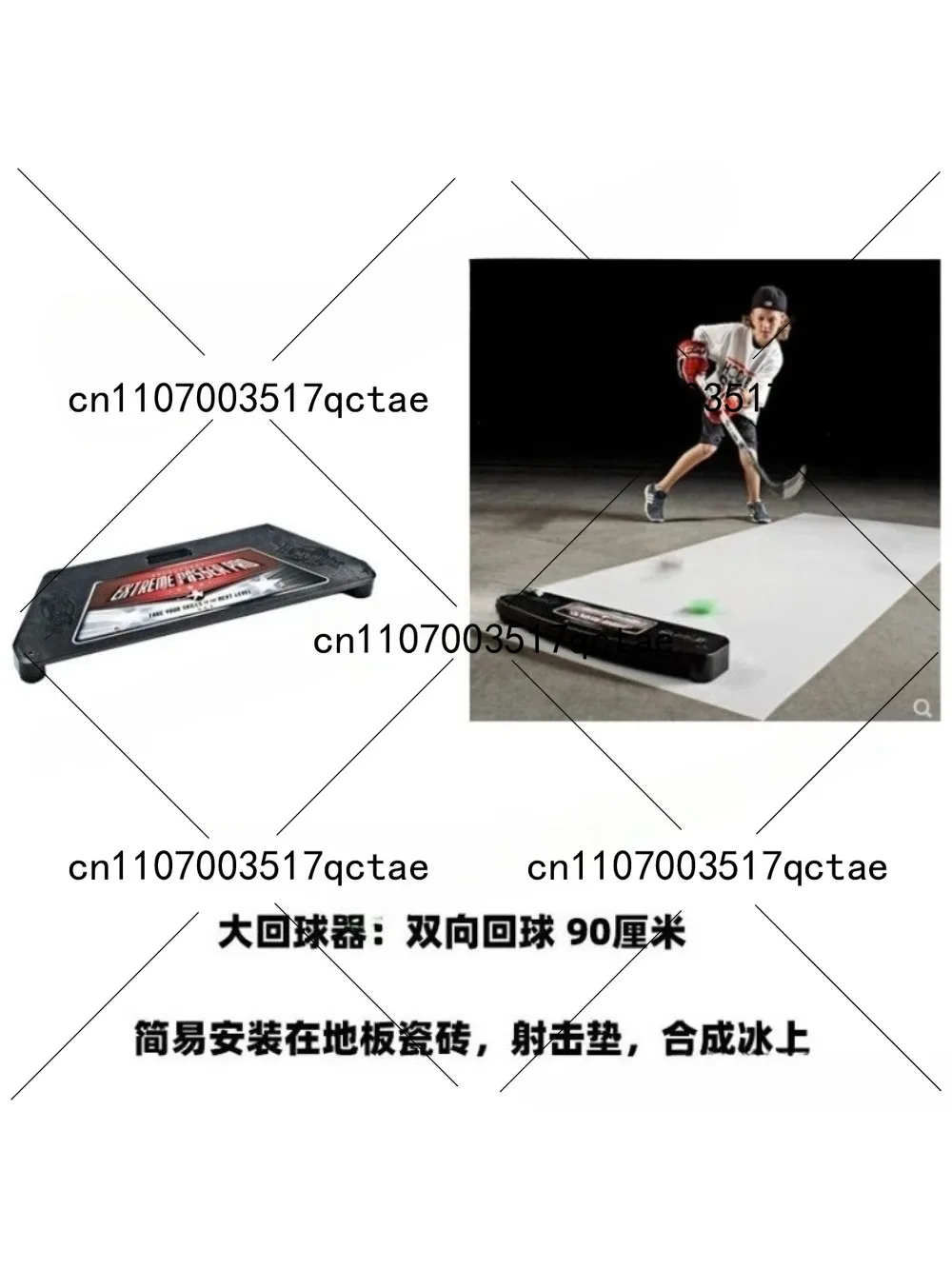 Ice Hockey Training Equipment Household Terrestrial Paddle Board Stand Slider Ball Return