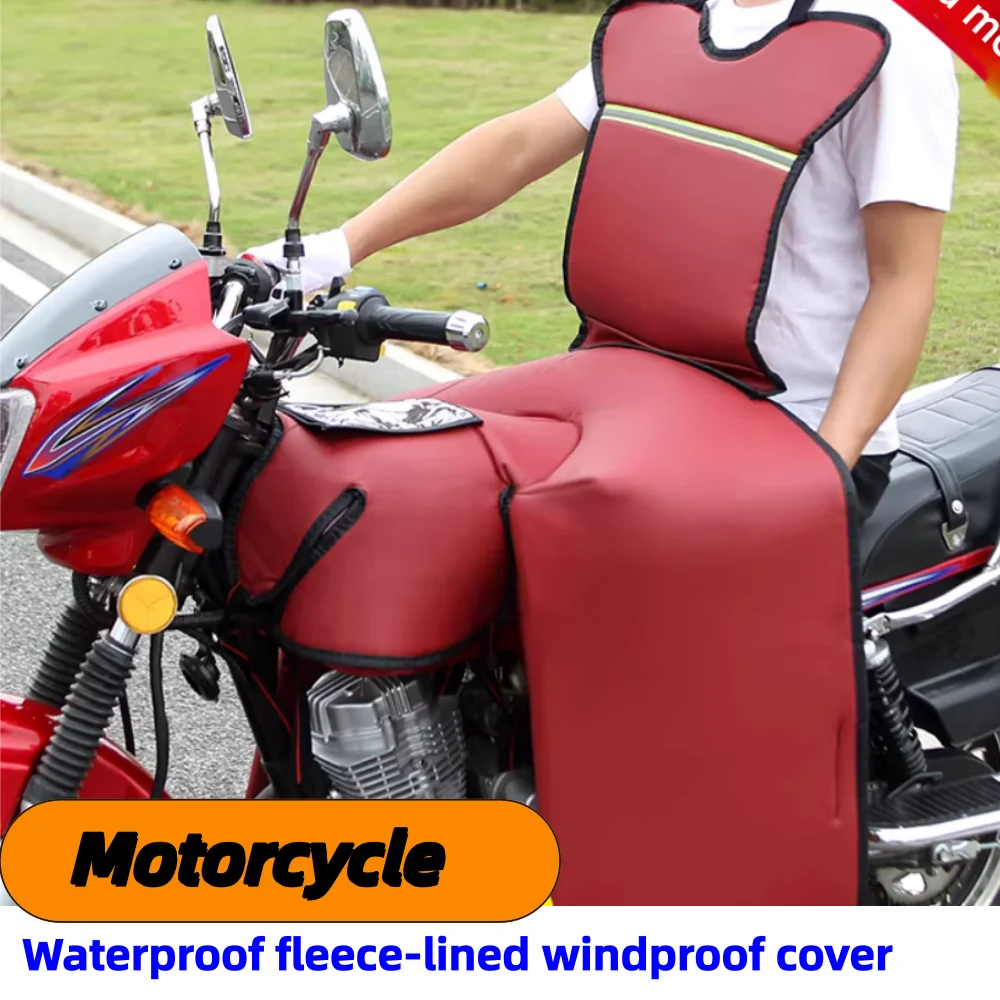 Motorcycle windshield cover, 125cc motorcycle windshield cover, PU waterproof leather knee pads, winter leg protectors