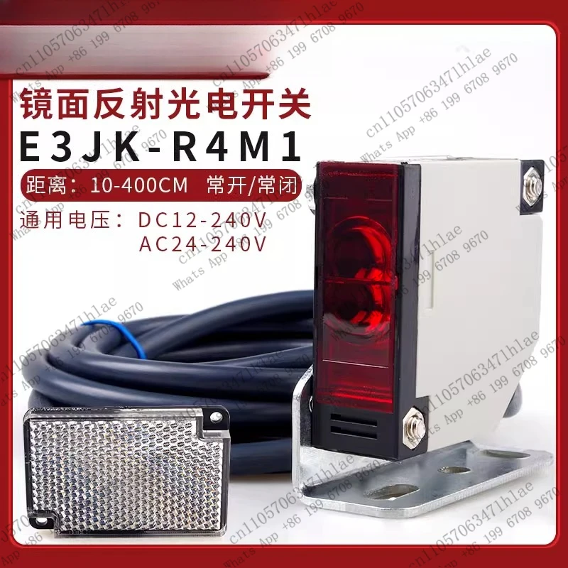 Mirror Feedback Reflective Photoelectric Switch E3JK-R4M1 Infrared Sensor 24V AC/DC Five-Wire 220V