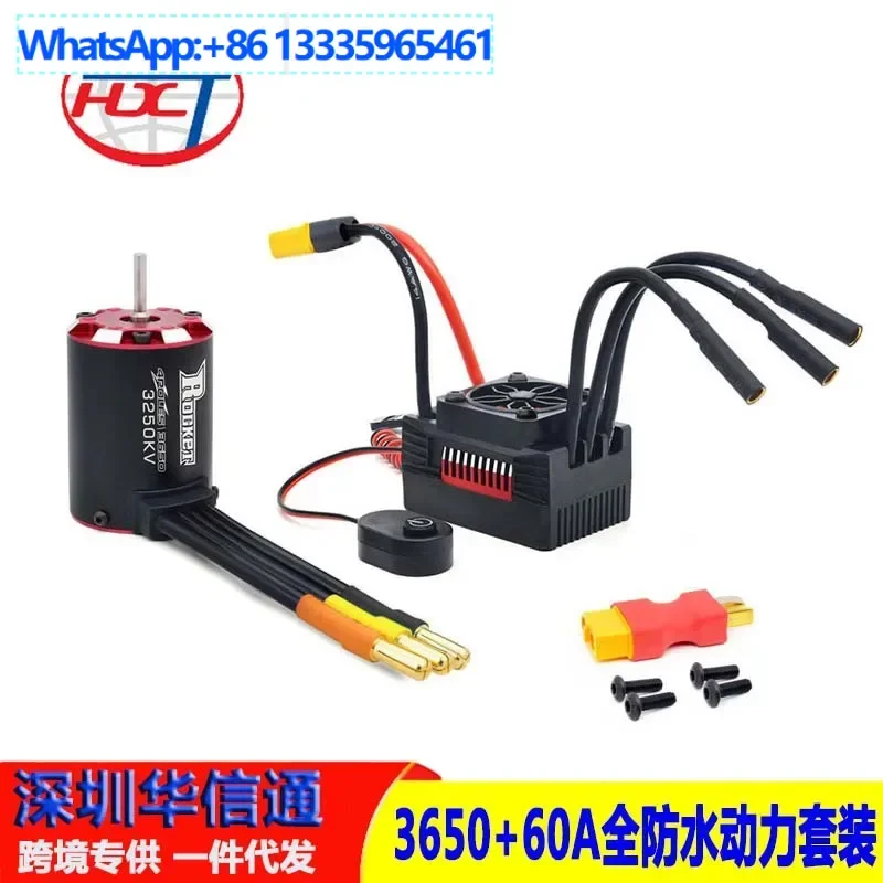 

Rockert Supersonic 3650 5600KV Waterproof Brushless Motor Power Set 60A ESC Flat Run Off-Road