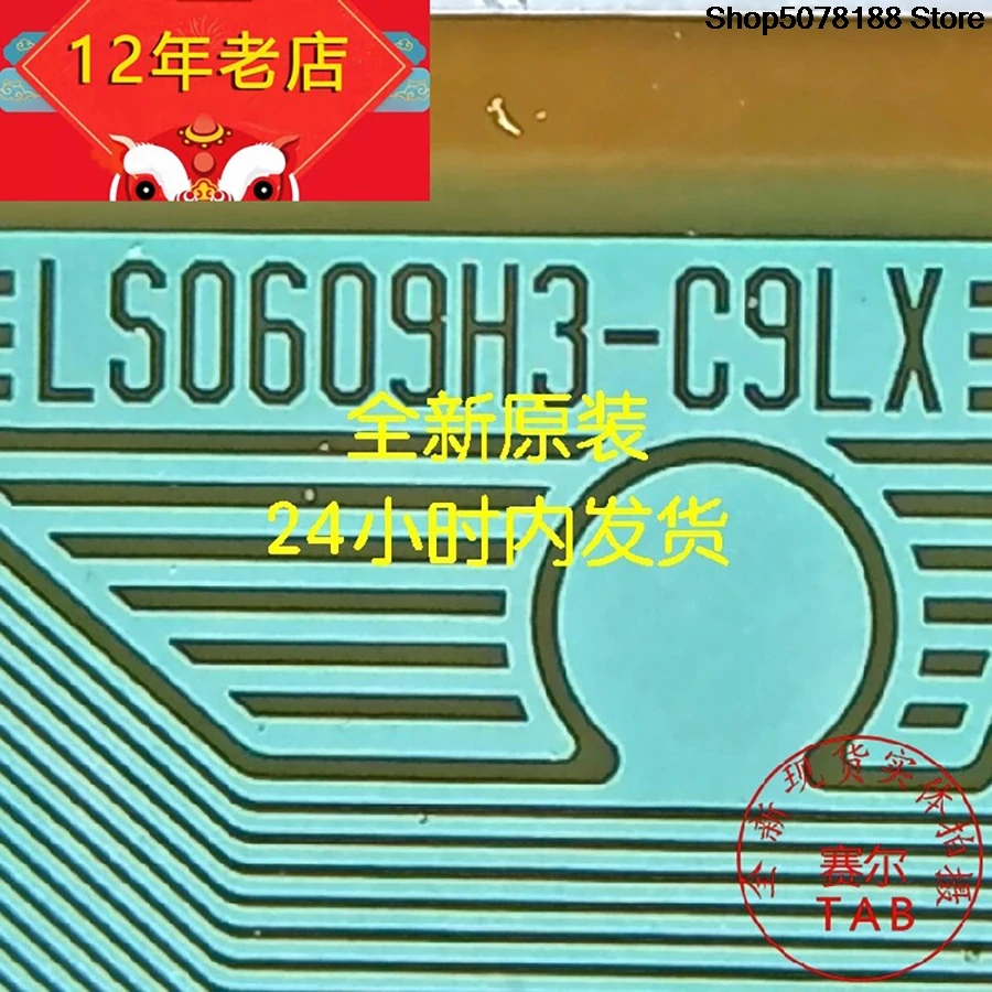 LS0609H3-C9LX   LCD chip Drive IC  TAB module   COF