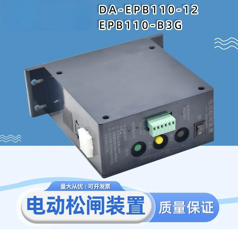 Suitable For Elevat… - image