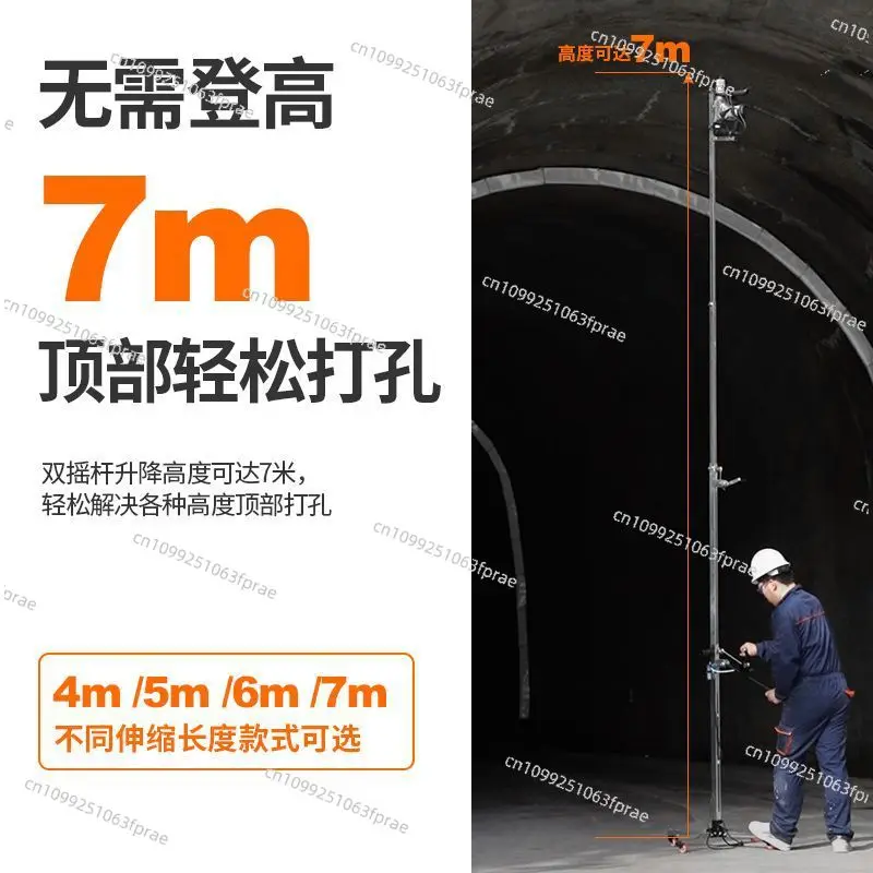 Electric hammer lifting shelf telescopic fixing bracket ceiling ceiling ceiling drilling
