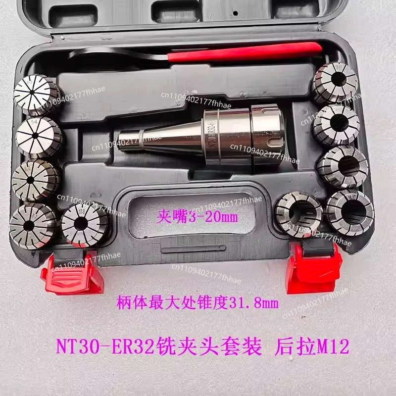 Milling Machine Precision Milling Chuck 7:24NT304050 Cone Shank J7316AB Type MT4 Milling Chuck Set Cutter Chuck