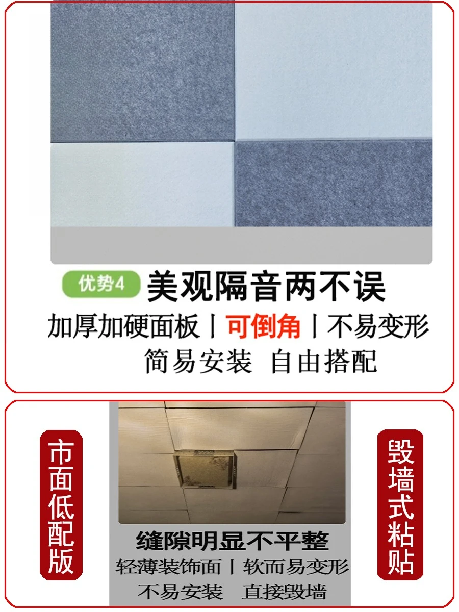 سقف غرفة المعيشة وغرفة النوم، لوح عزل الصوت القطني العازل للصوت #5