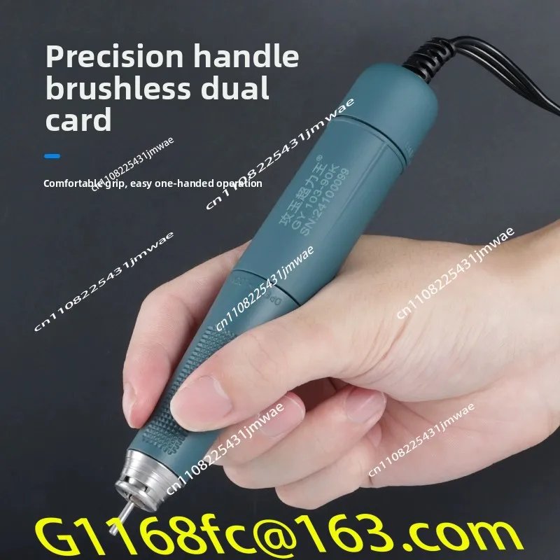 High Power, Grinder, Jade Carving, Brushless Motor