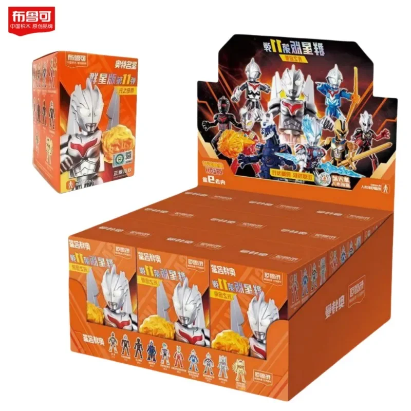 Blokees Ultraman Nexus Ultraman Zero Genuine 11th Creative Surprise Blind Box Model Ornament Toy Boys Collection Gift Wholesale