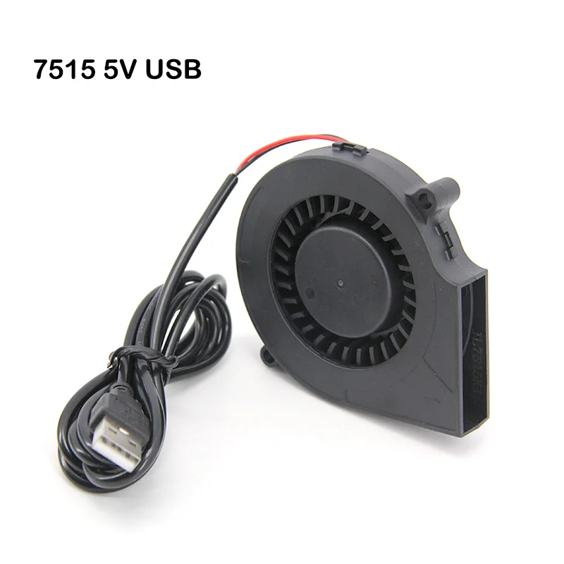 

75mmx15mm 7515 DC 5V USB Fan Cooling Turbo Blower 15mm Brushless 3D Printer For Extruder Cooler Power Inverter Air Pump PC CPU