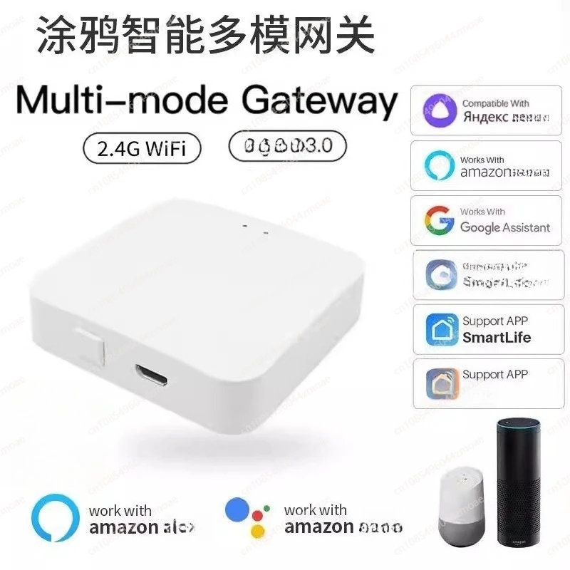 doodle-ゲートウェイ-ワイヤレス-リモート-コントロール-自動スマート-ホーム-bluetooth-wifi-マルチモード-ゲートウェイ