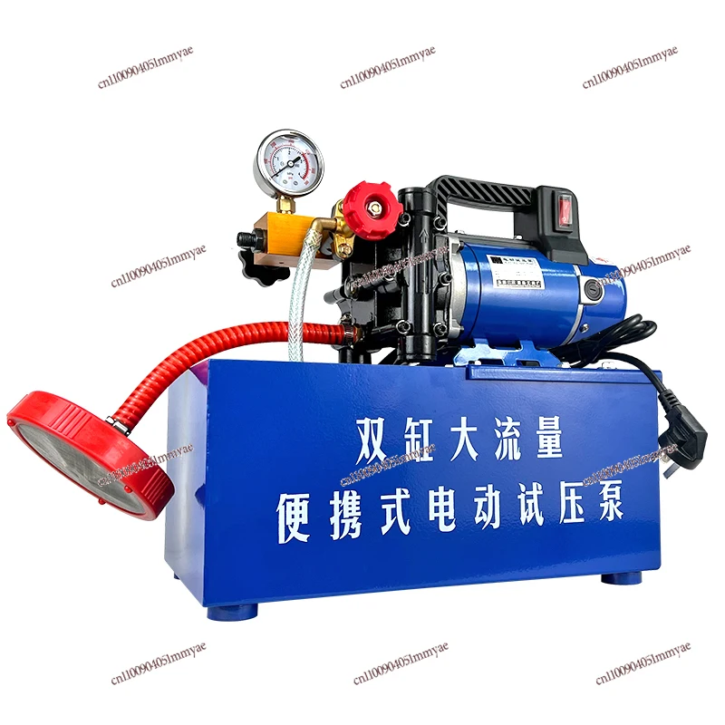 

Portable Electric Pressure Testing Pump DSY-25/60 Pure Copper Press Water Pipeline Pressure Testing Machine