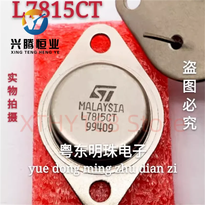L7815CT Imported New Gold-Encapsulated Transistor TO-3 Triode