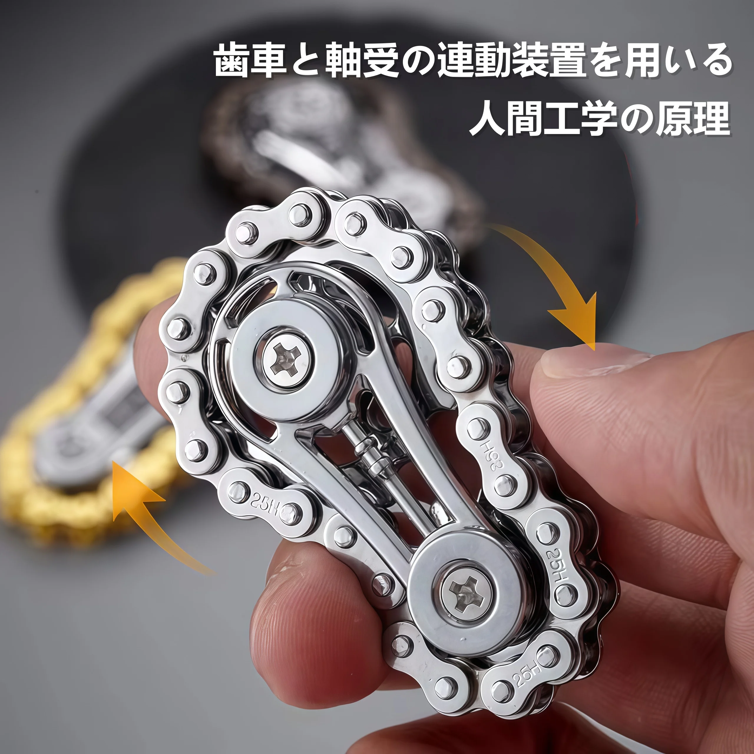 เฟืองจักรยาน ล้อช่วยหมุน ฟิงเกอร์สปินเนอร์ ไจโร ฟิงเกอร์สปินเนอร์ ของเล่นคลายเครียด โลหะ โซ่จักรยาน ฟิงเกอร์สปินเนอร์ ไจโร ฟิงเกอร์สปินเนอร์ EDC ของเล่นฟิงเกอร์สปินเนอร์