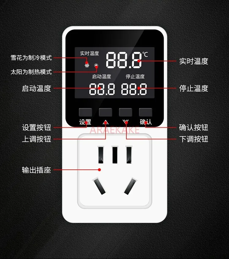 Digital intelligent temperature control socket temperature control switch heating boiler temperature controller fish tank pet