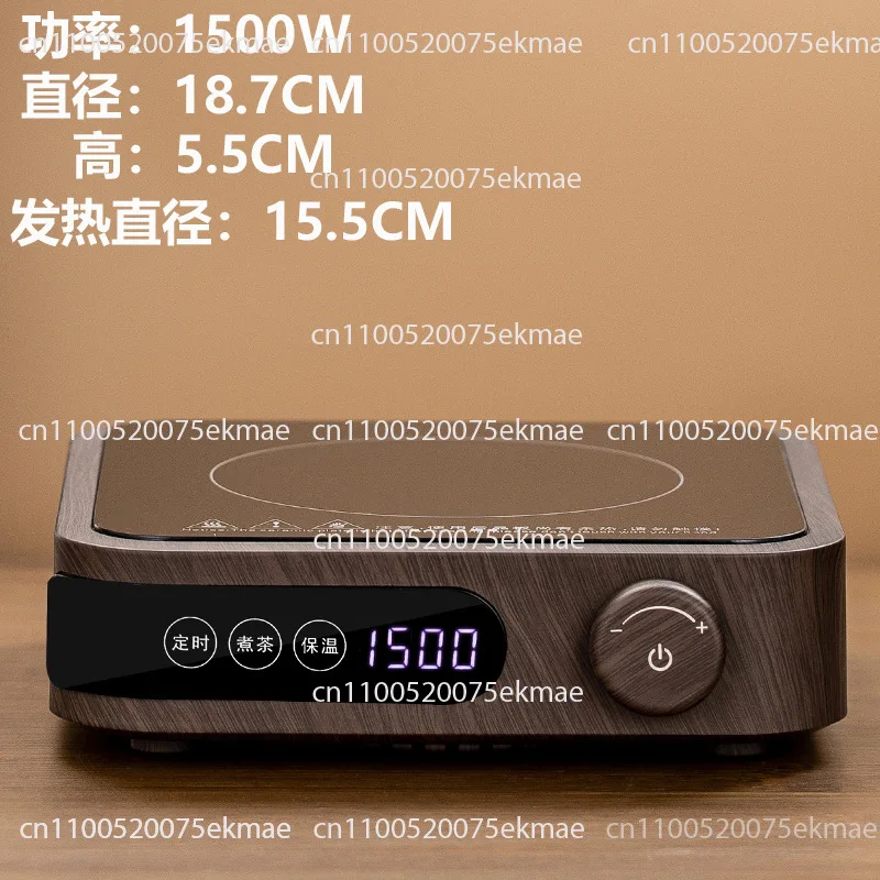 Boiled tea induction cooker Mini Electric burner Tea stove 1500W induction cooktop Hot plate electric cooker Induction stove