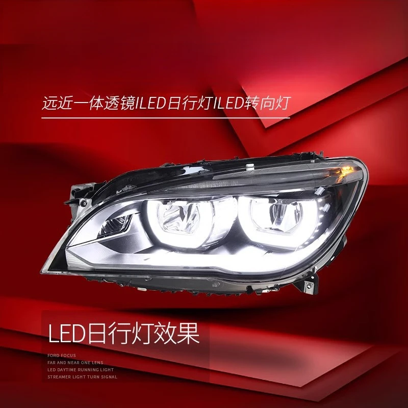 Suitable for  BMW 7 Series F02 09-15 Headlight Assembly Modification, High-End Full LED Headlights, Old to New Conversion