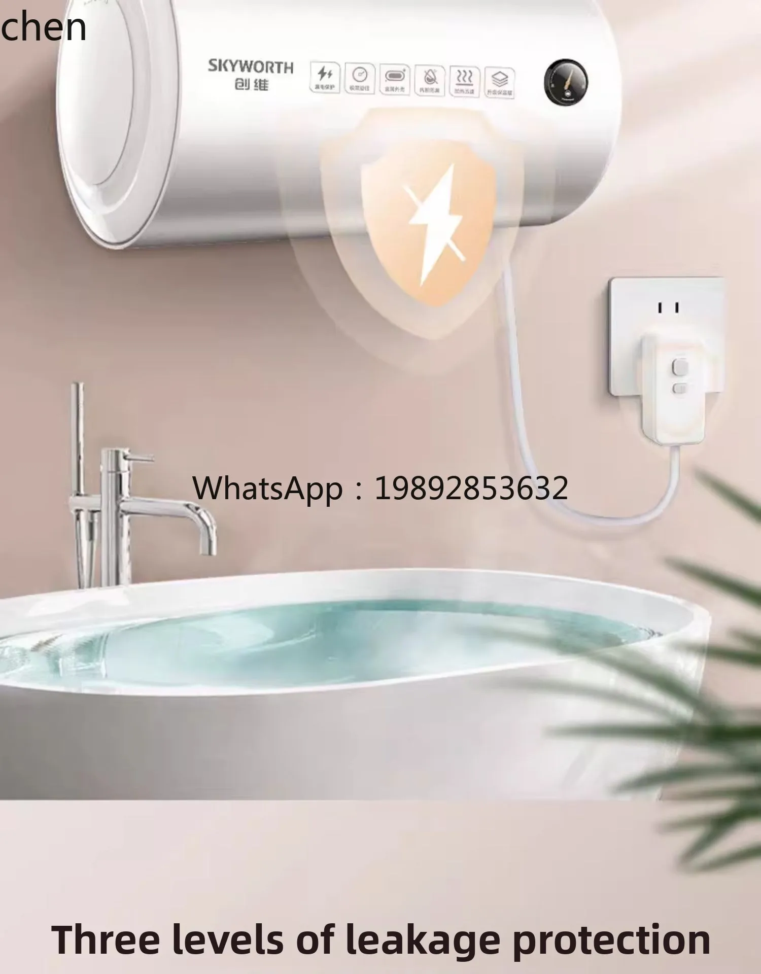 تخزين المياه سخان المياه الكهربائية المنزلية الصغيرة غرفة تأجير الحمام