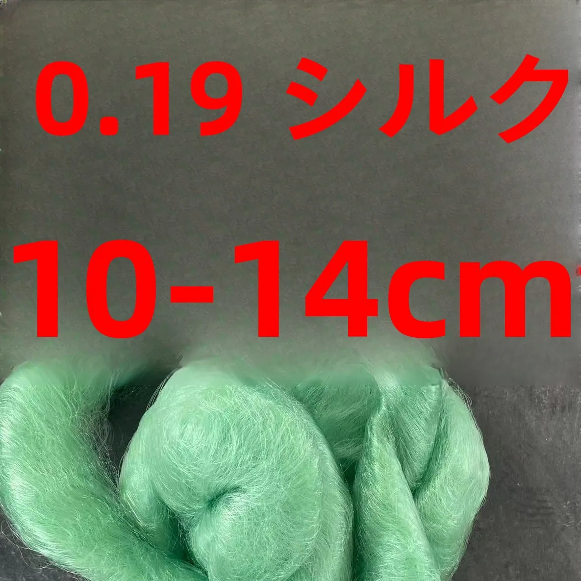 maille-de-filet-de-peche-en-soie-semi-finie-a-forte-force-de-traction-pour-filet-interieur-de-bateau-et-equipement-de-peche