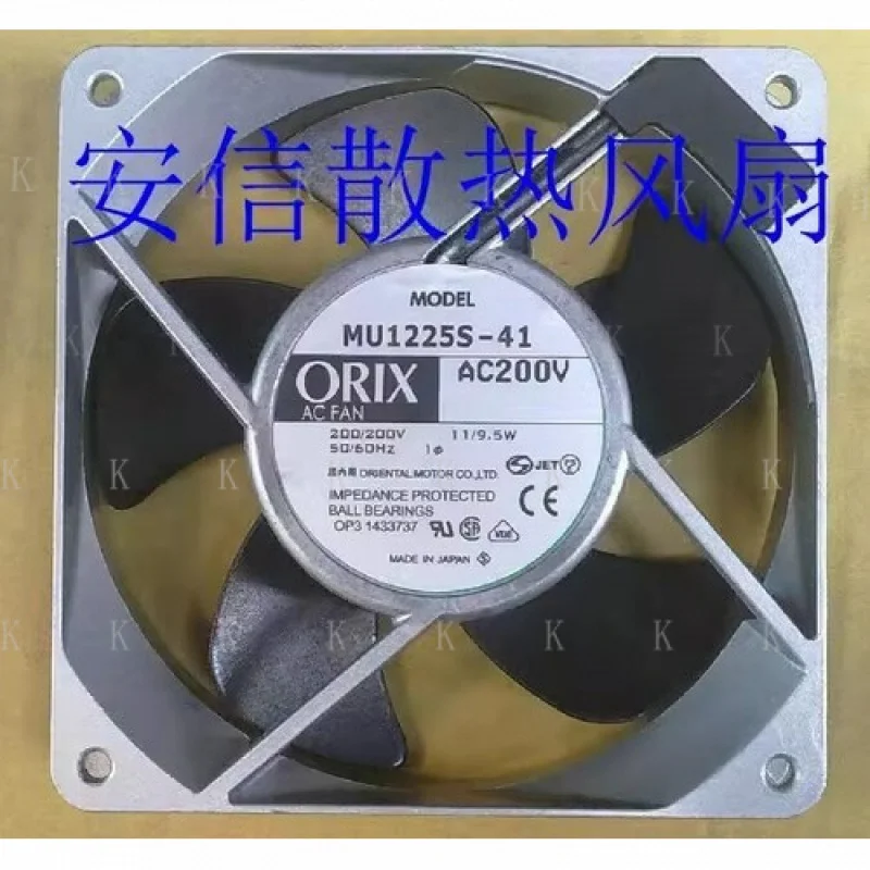 

C FOR ORIX MU1225S-41 AC200V 11/9.5W Axial Cooling Fan