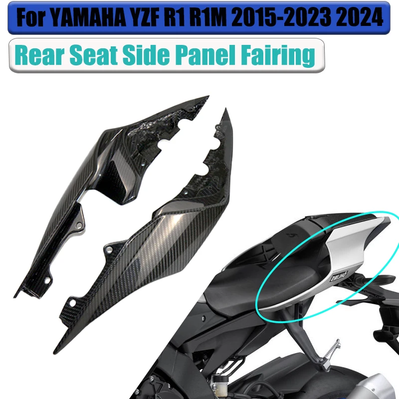 

Для YAMAHA YZF R1 R1M 2015-2020 2021 2022 2023 2024 полностью углеродное волокно, комплект обтекателя боковой панели заднего сиденья, аксессуары для мотоциклов