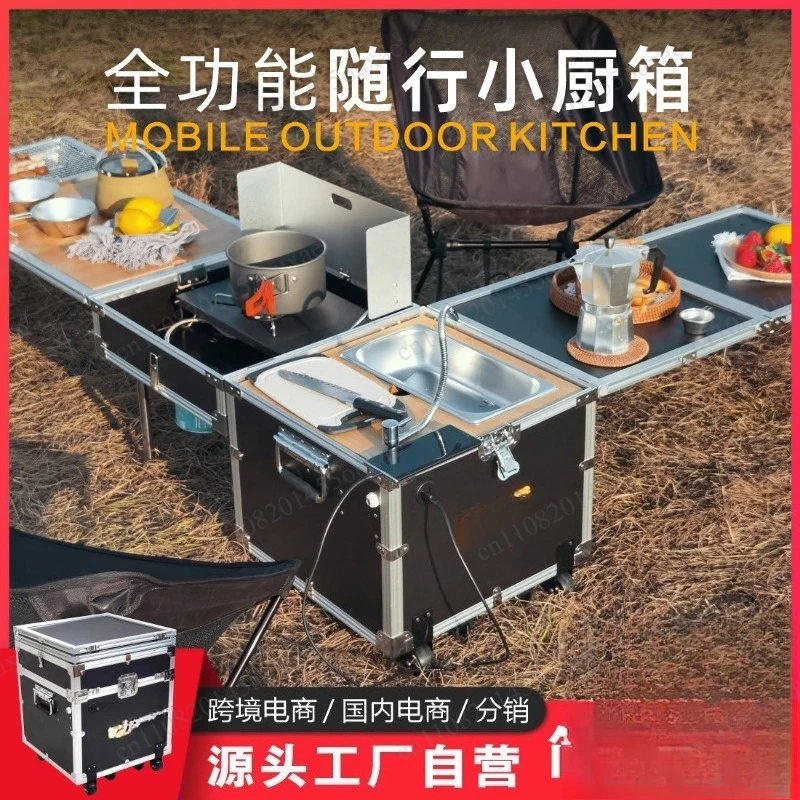 Vehicle-Mounted Camping Magic Box Multifunctional Mobile Kitchen With Folding Table Picnic Stove For Outdoor Travel