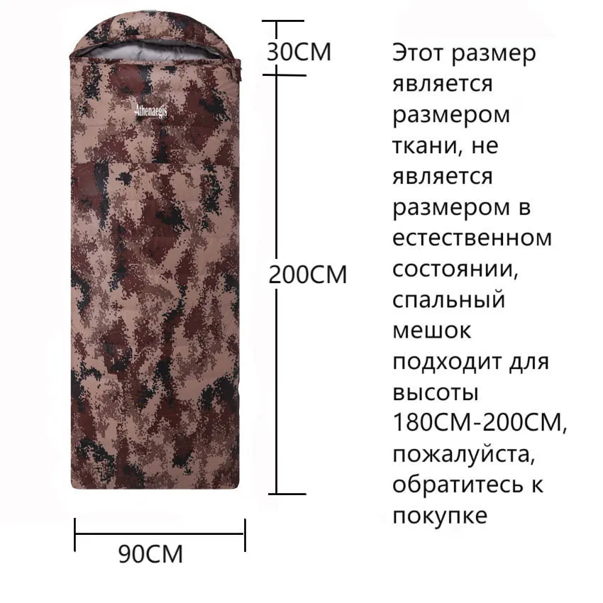 Camouflage Ultralarge (200+30)x90CM Ultralight 1000g White Goose Down Filling  Adult Use Camping Sleeping Bag Sacs De Couchage