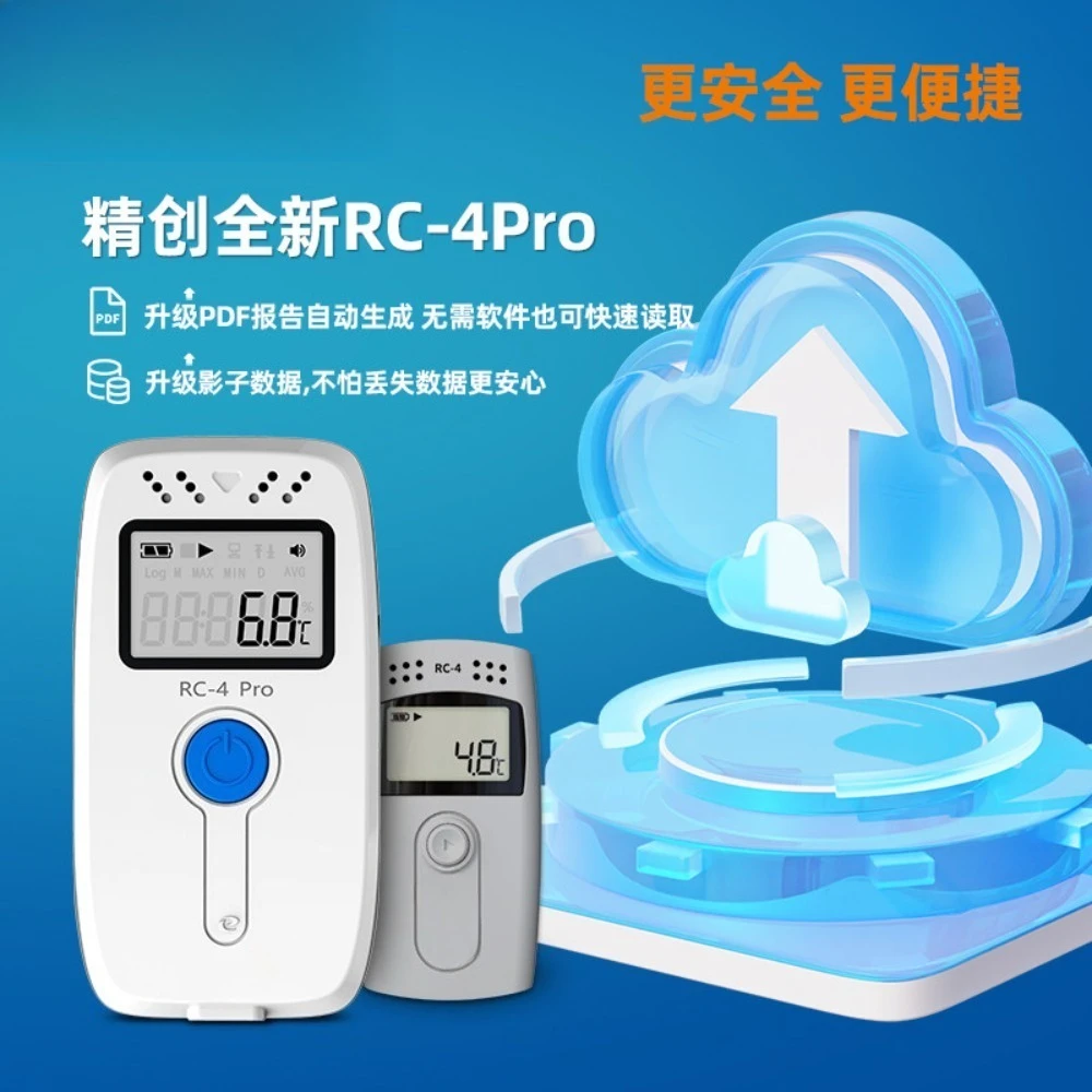 RC-4pro Temperature and Humidity Recorder, Pharmacy Refrigerator Thermometer, Special for Drug Monitoring and Transportation