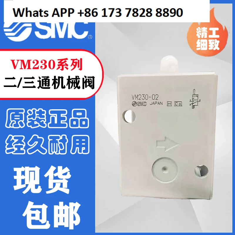 

SMC mechanical valve VM230/VM 220 - 02-00/00 A/08A/34B/34BA/30GA/32RA/01A/SA
