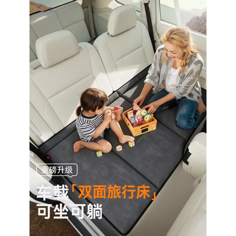 

Foldable car travel bed SUV car back seat sleeping artifact long distance