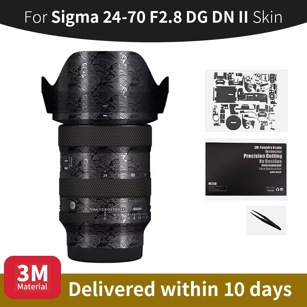 For Sigma 2470 Ii S…