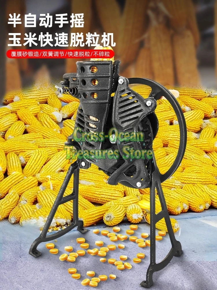Ручная молотилка для кукурузы, бытовая, маленькая, новая, ручная молотилка для кукурузы, упаковка зерна