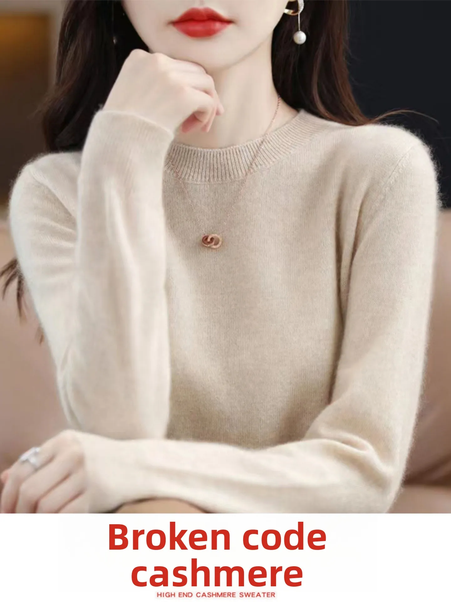 슬리밍 효과 00% 울 니트 저목 라운드넥 루즈핏 캐시미어 스웨터 캐주얼 스타일 출퇴근 패션 한국 버전