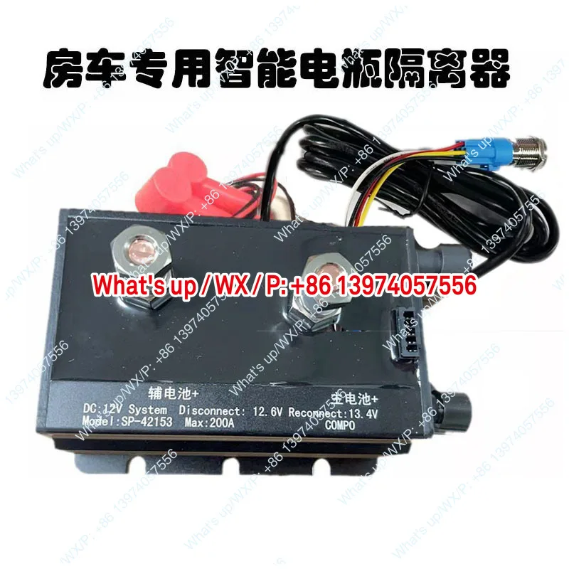 Germany, RV Smart Dual Battery Separator, Dual Battery Isolator, Onboard Manager 12V