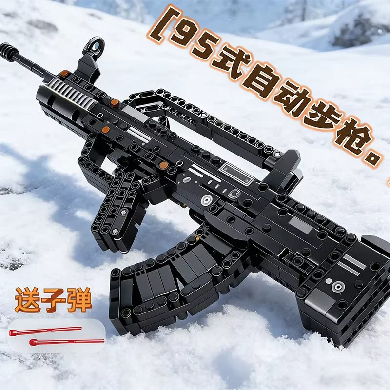 Building blocks gun Kar98k sniper rifle Type 95 assault rifle AK47 military bricks DIY assembly Christmas gift view 6