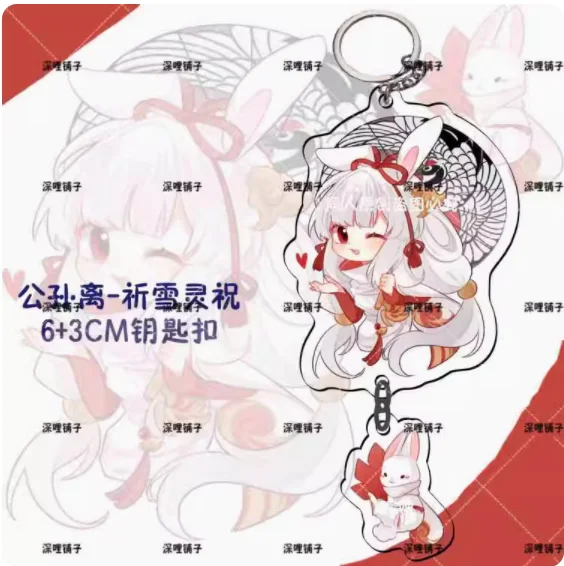 Anime Game Honor of Kings Pendant Yang Yuhuan Xi Shi Yao Marco Polo Lady Sun Acrylic Keychain Bag Ornaments Official Original