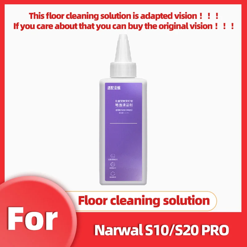 

Adapted NARWAL 나르왈 S10 PRO / S20 PRO Vacuum Mop 200mL Floor Cleaning Solution 【Adapted Authentic S1 / S2 / S2MAX】