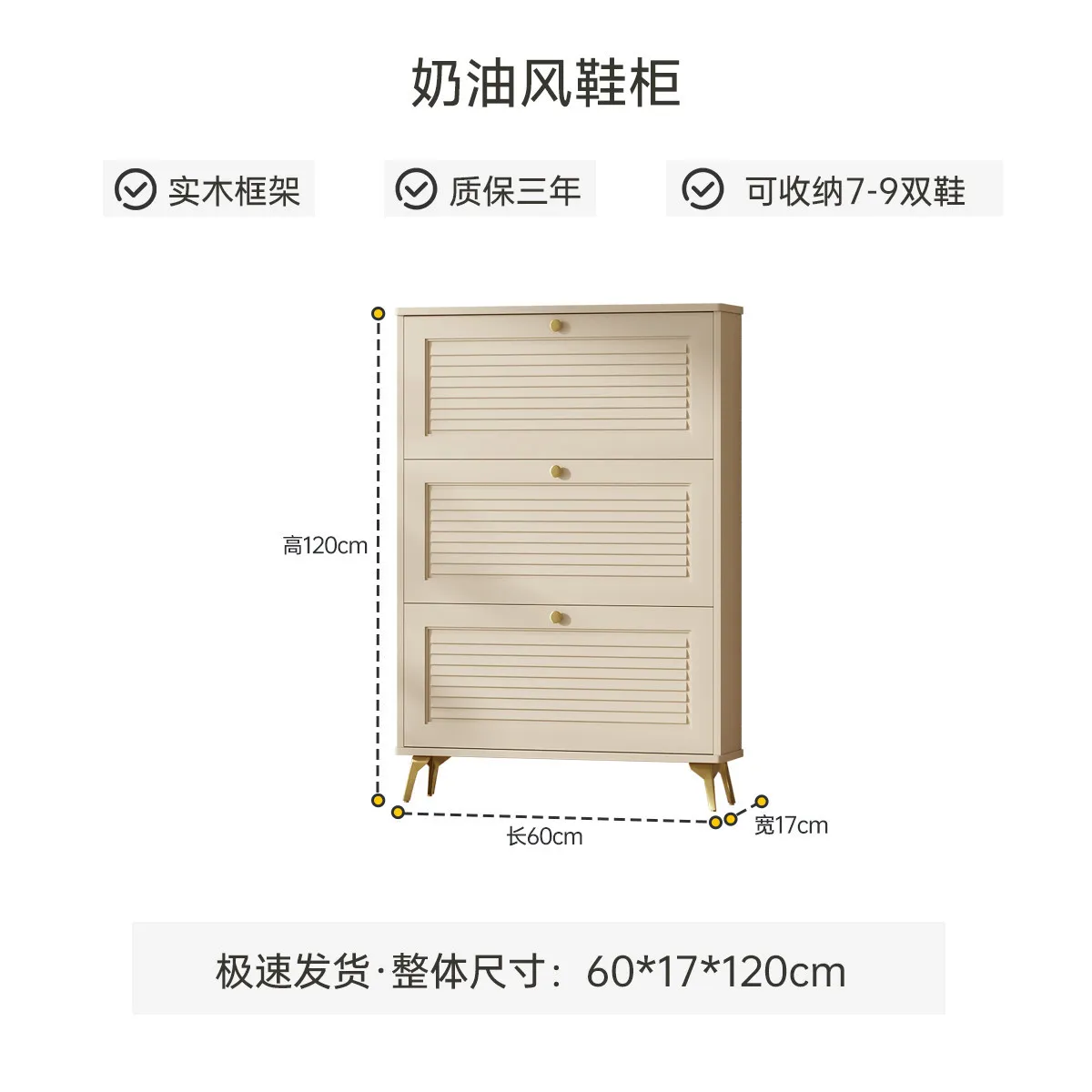Ultradünner Schuhschrank aus M – Shoe Rack Cabinet Narrow Entryway Bewertung und Preis