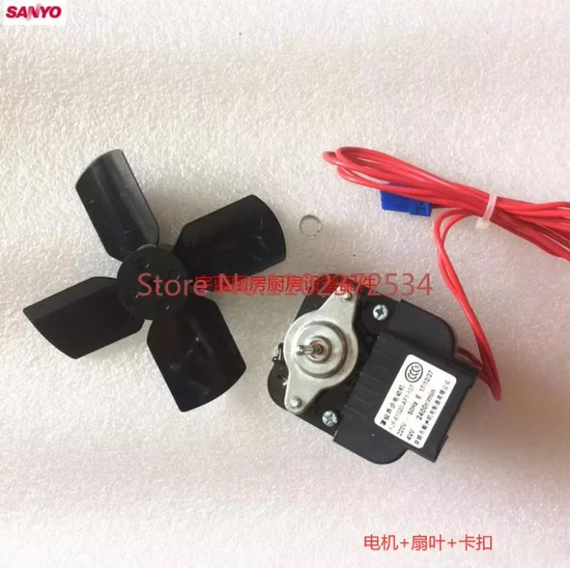 Refrigerator evaporator motor 4W cover pole asynchronous motor fan blade YJF-61020-AF1-107