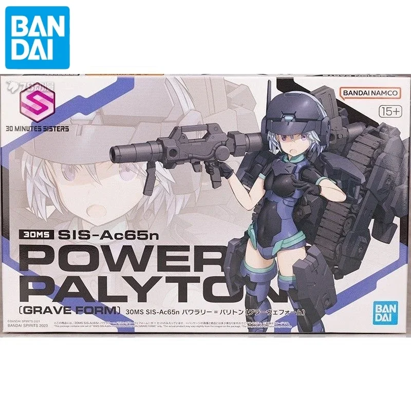 

Bandai Original Genuine 30ms Models 30 Minutes Sisters Sis-Ac65n Powerari=Palyton Grave Form Mecha Girl Action Model Toy Figures