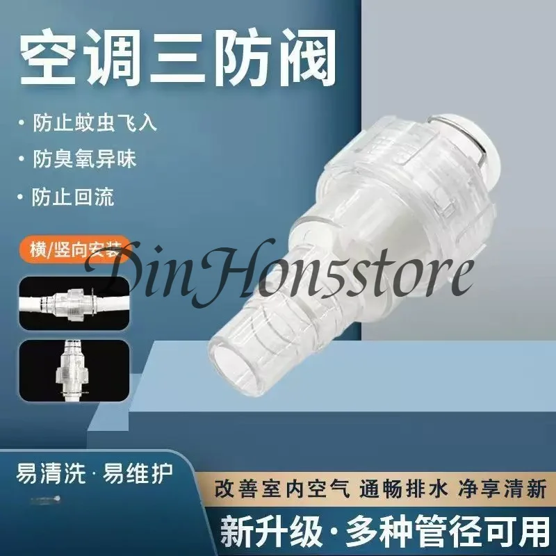Condensate Check Valve Anti Backflow Odor Proof Central Air Conditioning Condensate Drain Pipe Check Valve