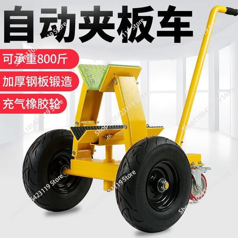 Automatic Plywood Truck, Self Locking Trolley, Load 400KG, Suitable for Granite Slate Glass,Stone Handling Tools